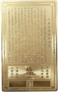 Amulet Card Sitting Guanyu