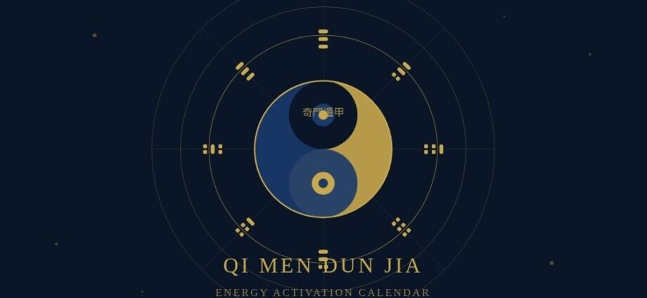qi men dun jia